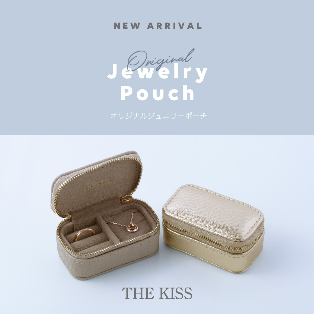ラッピング無料】THE KISS 公式ショップ ジュエリーポーチ 携帯用 ミニ