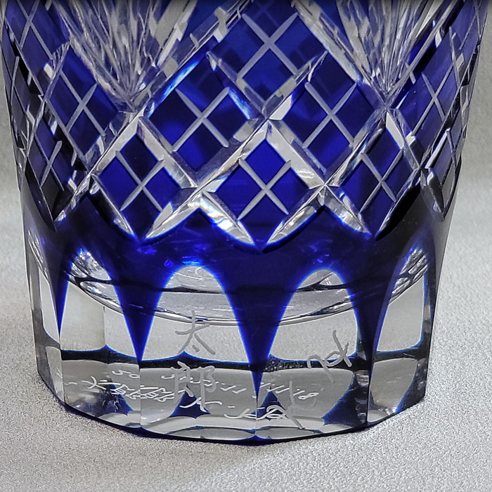 硝子工房 彩鳳】 江戸切子 天開タンブラー ペア 剣菱魚子文様 ピンク