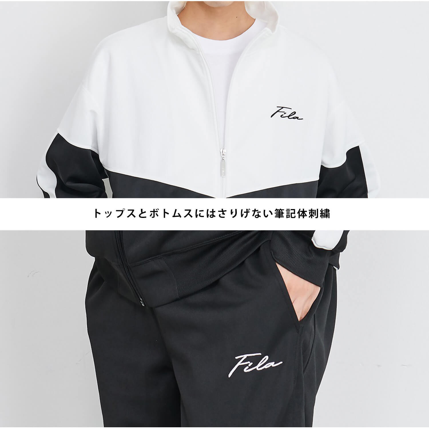 FILA フィラ ジャージ 上下 セット メンズ レディース セットアップ