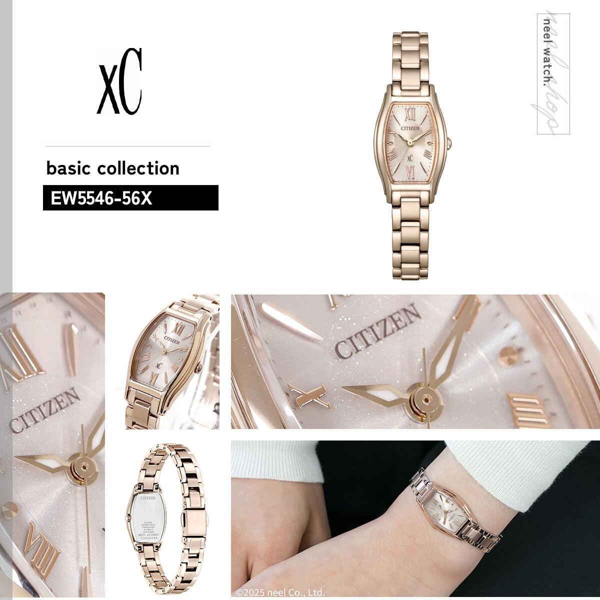 シチズン クロスシー CITIZEN xC エコドライブ ソーラー 腕時計