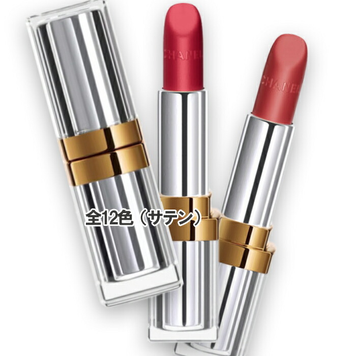 CHANEL(シャネル) トランテアン ル ルージュ(31 LE ROUGE) ケース付き