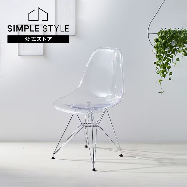 チェア 単品 2脚 4脚 ダイニングチェア デザインチェア スチール脚