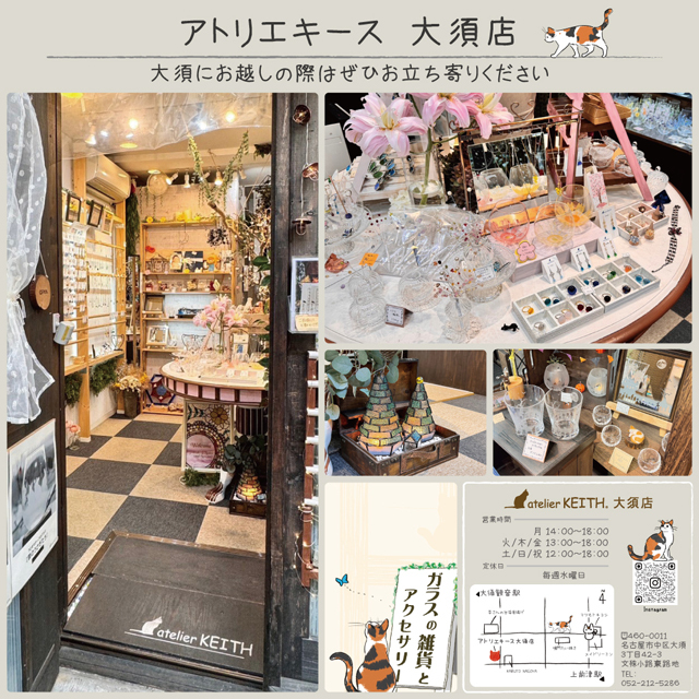 送料無料》［名入れ可］うさぎモチーフの癒やしグラス【vol.3】青い