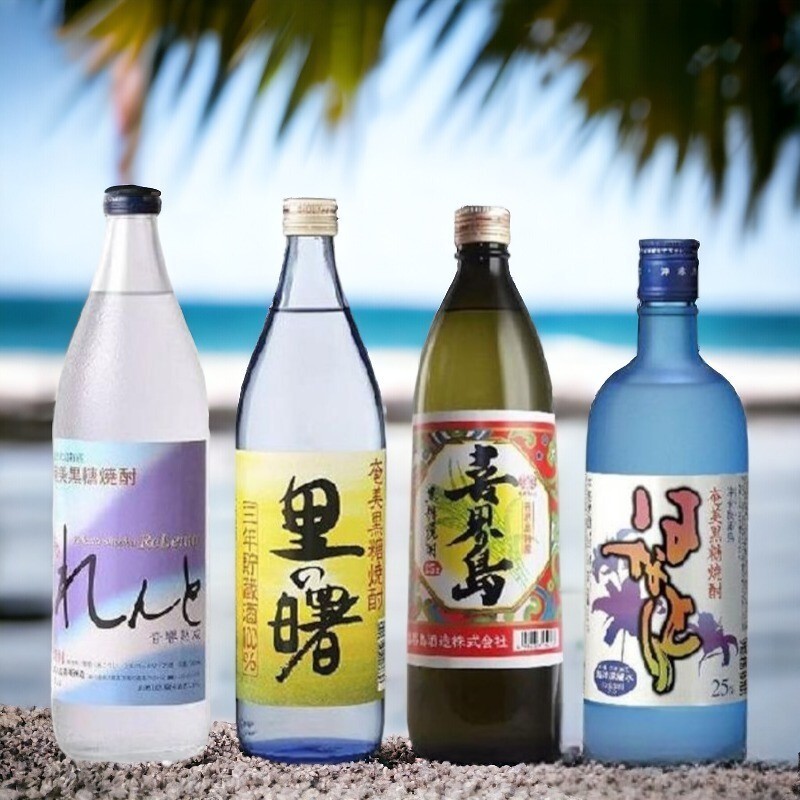 送料無料】【黒糖焼酎セット】奄美 黒糖焼酎 飲み比べ 4本セット