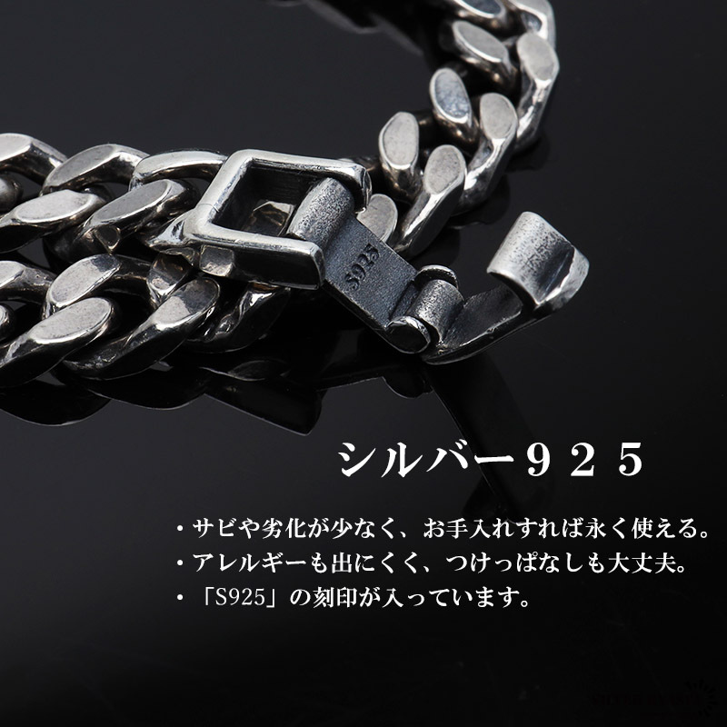 シルバー925 ブレスレット メンズ 喜平ブレスレット 幅6mm チェーン
