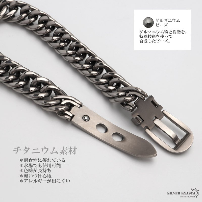 純チタンブレスレット ベルト ダブル喜平ブレスレット シルバー