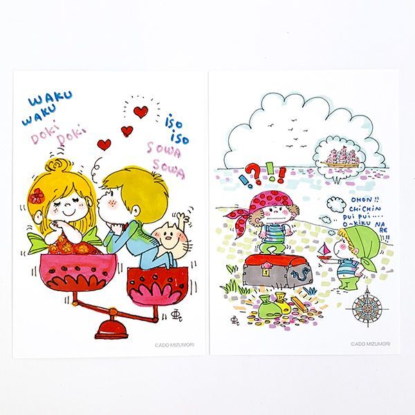 水森亜土 ポストカード セット VOL.18 10枚入り 亜土ちゃん 文具