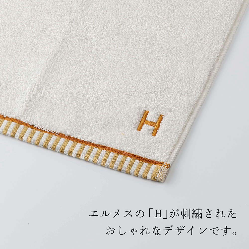 HERMES エルメス カレ・タオル ヴィス・ヴェルサ ナークル 名入れ代