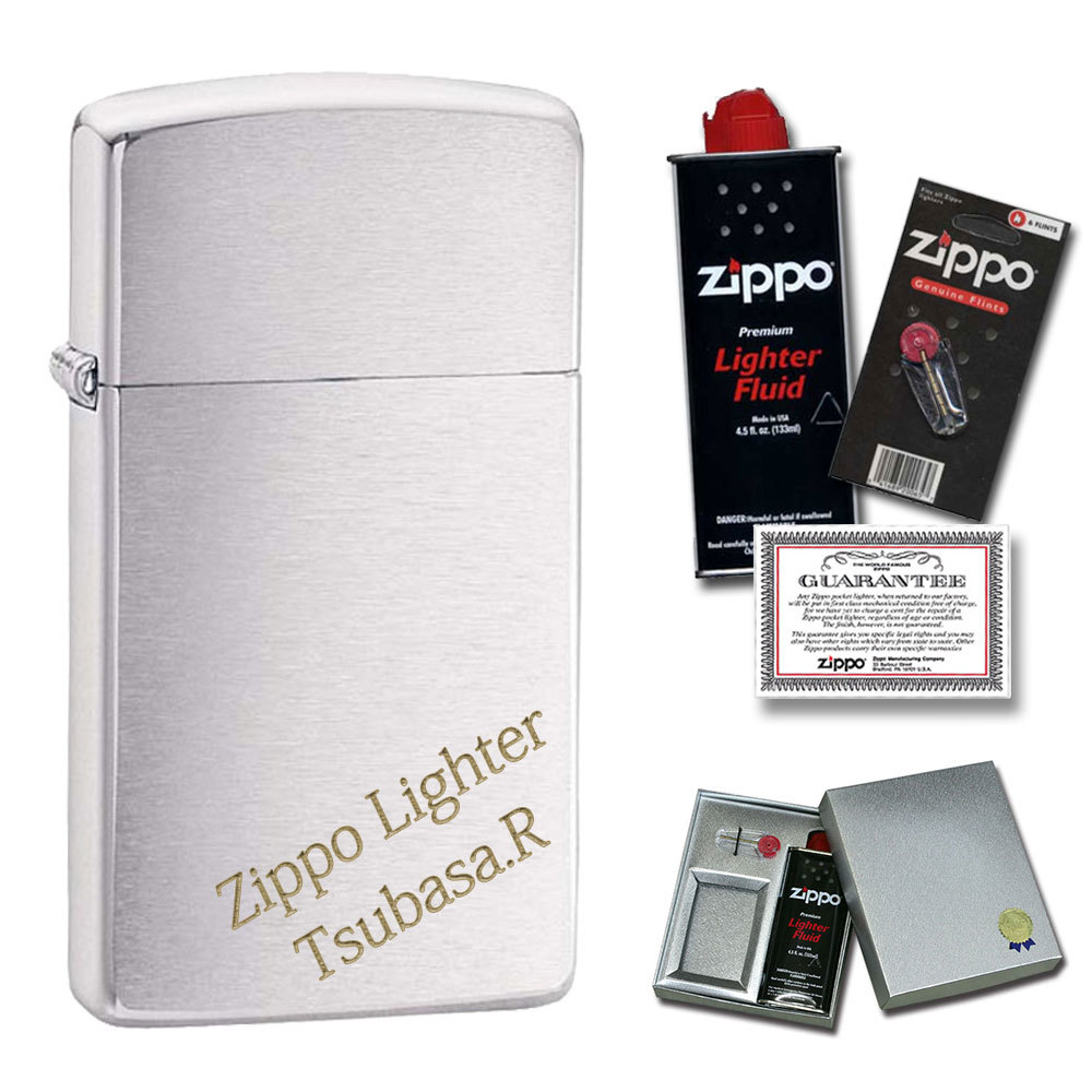 名入れ 彫刻 ZIPPO ライター 消耗品付き（オイル＆替え石）ギフト