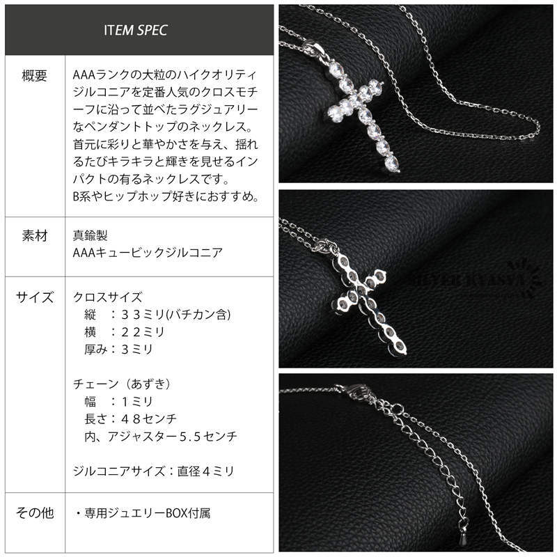 パヴェ CZ クロス 十字架 ネックレス silver シルバー 銀色 キラキラ
