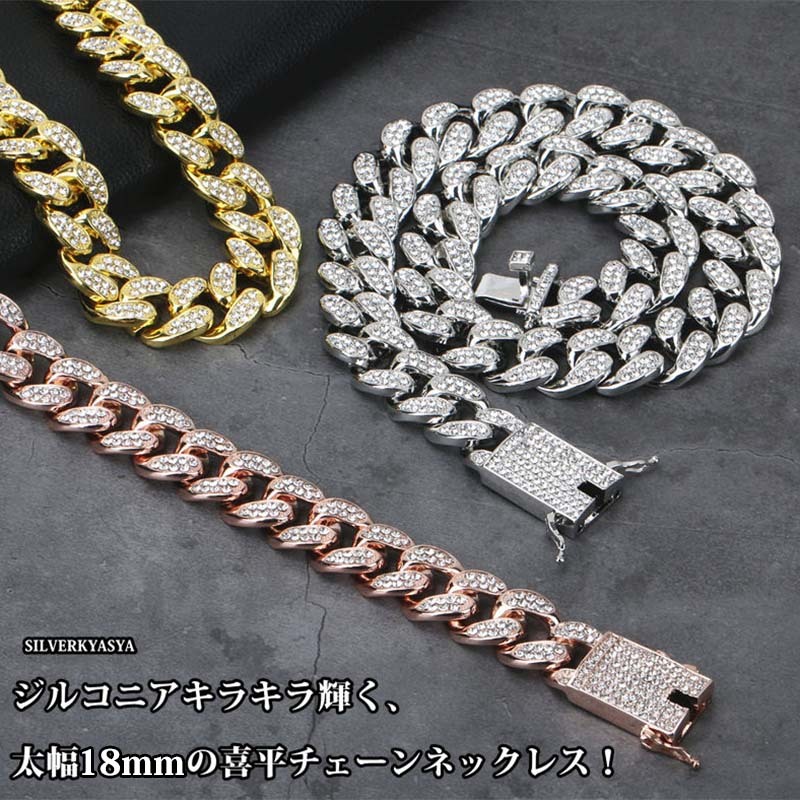 太め 極太 喜平ネックレス マイアミキューバンリンク チェーン