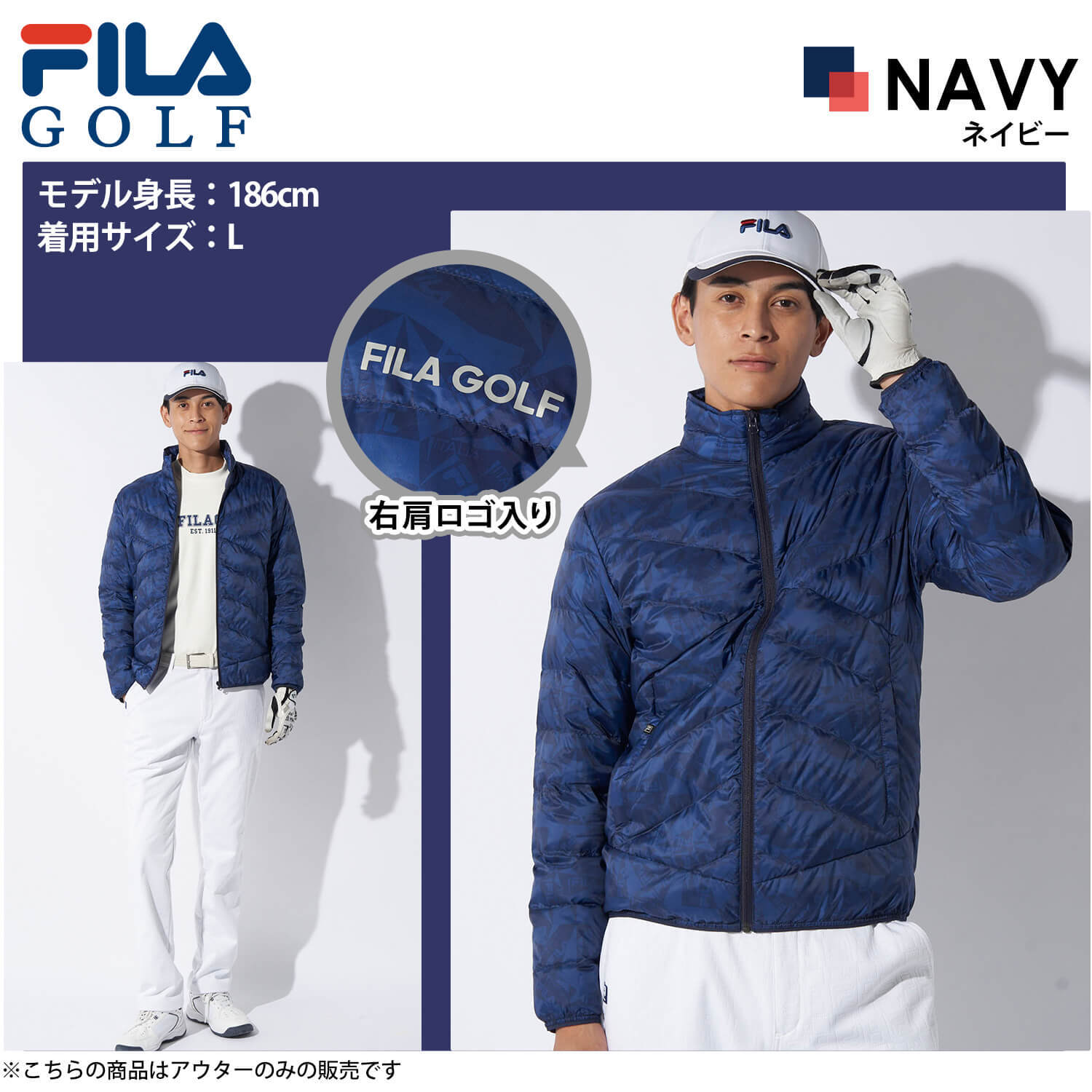 20%OFFセール】 FILA GOLF フィラゴルフ ゴルフウェア ダウンブルゾン