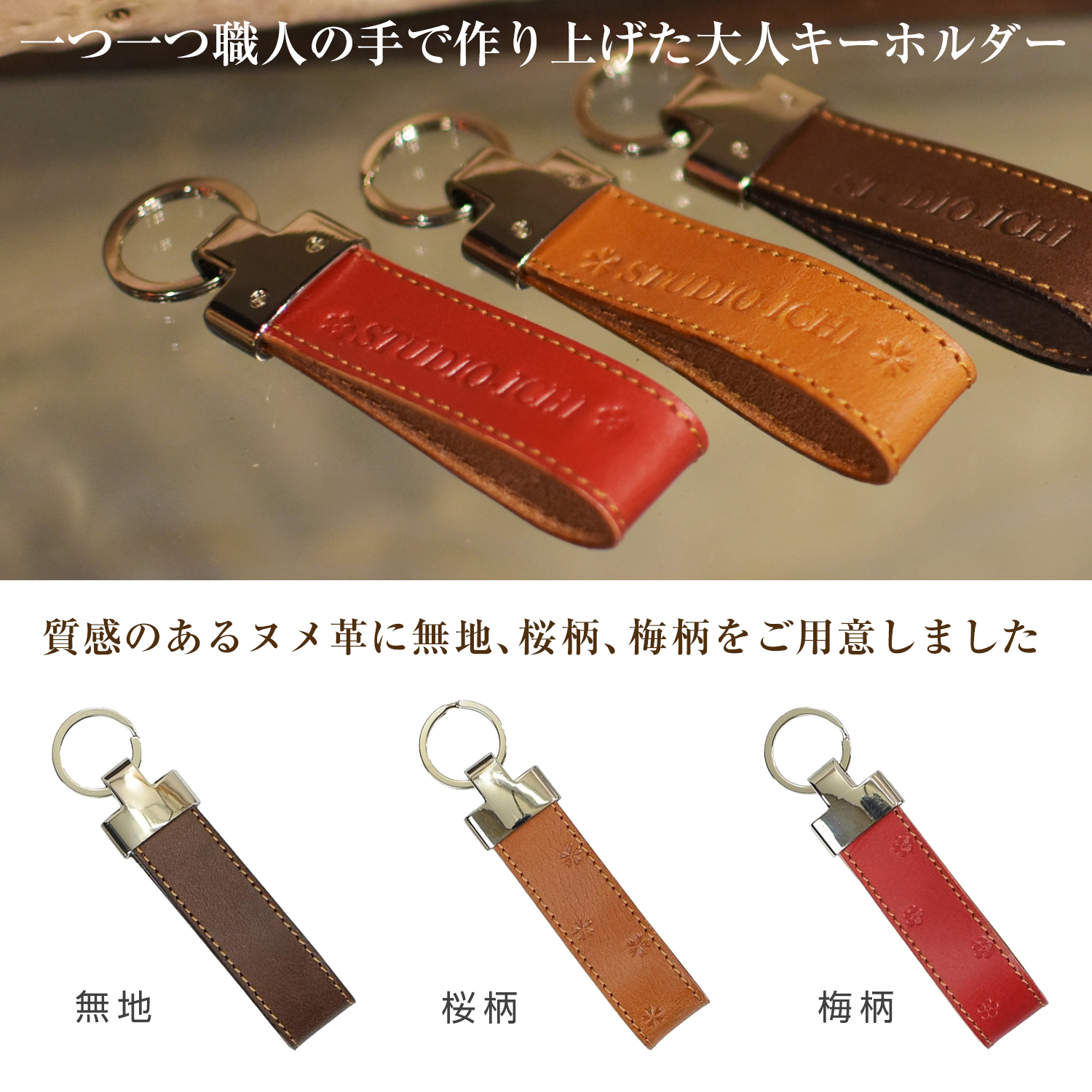 送料無料】【名入れ】メッセージ 名入れ 刻印付き ヌメ革 レザー