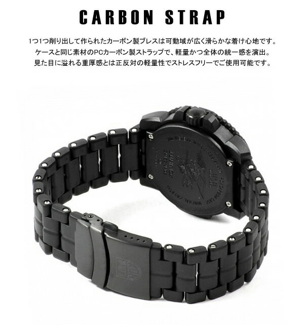 LUMINOX ルミノックス 腕時計 メンズ ネイビーシ-ルズ 軽量 カーボン