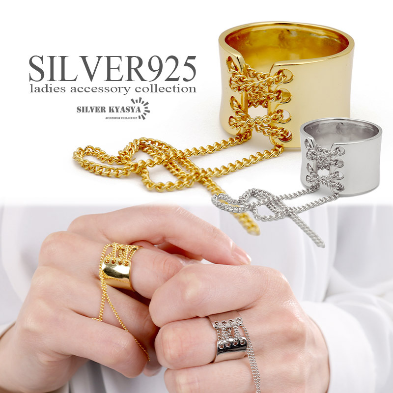 シルバー925 18K リング silver 銀色 gold ゴールド 金属 アレルギー