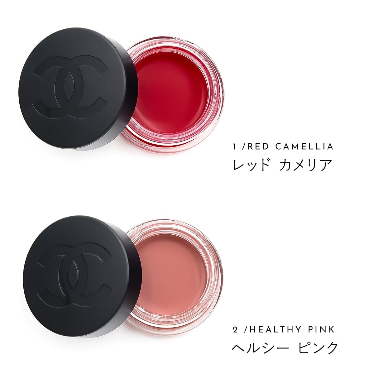 シャネル リップ ＆ チーク ボーム №1 ドゥ シャネル 6.5g CHANEL 口紅