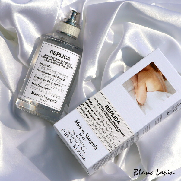 メゾンマルジェラ MAISON MARGIELA レプリカ EDT レイジーサンデー