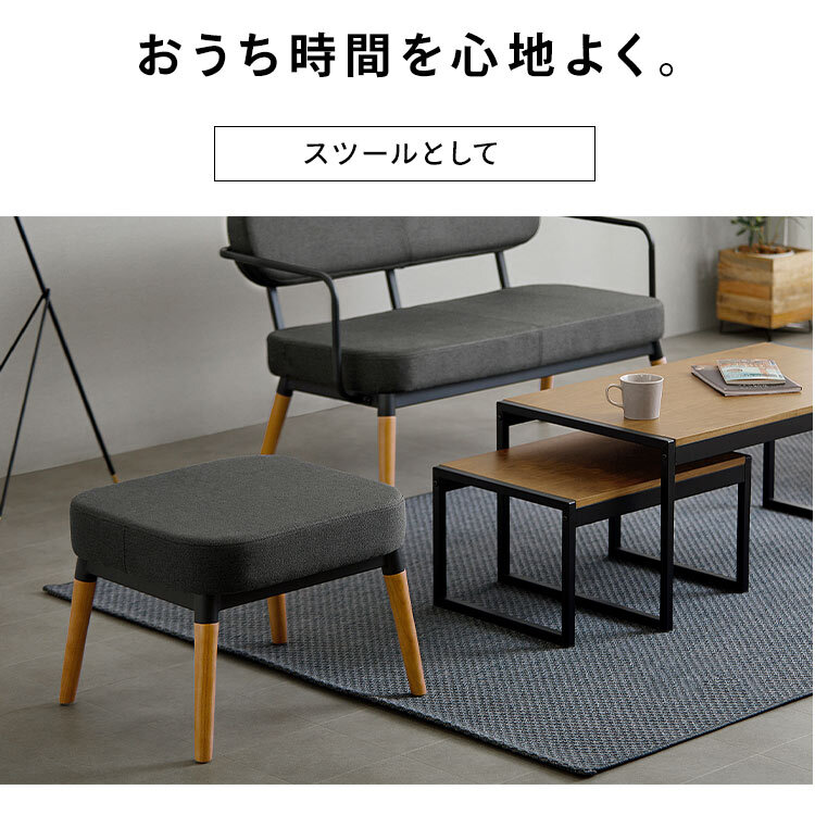 オットマン MSS-OT ダークグレー ブラウン オットマン スツール 足置き