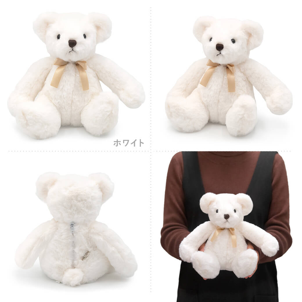 送料無料】ぬいぐるみ「オルゴールベア」 電報付き バルーン電報