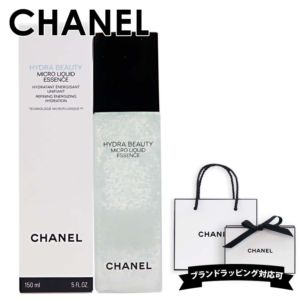 シャネル イドゥラ ビューティ マイクロ リクィッド エッセンス コスメ