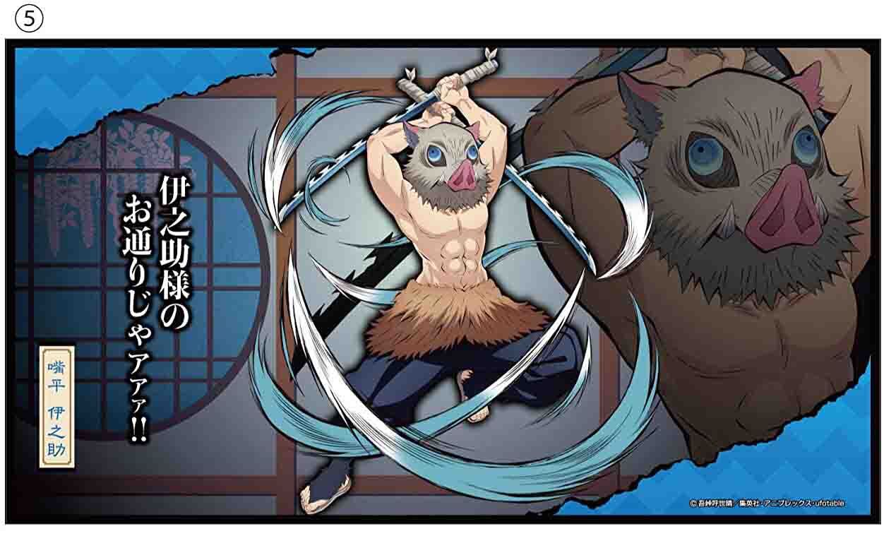 鬼滅の刃 ミニ屏風コレクション 嘴平伊之助 - 【イクシール