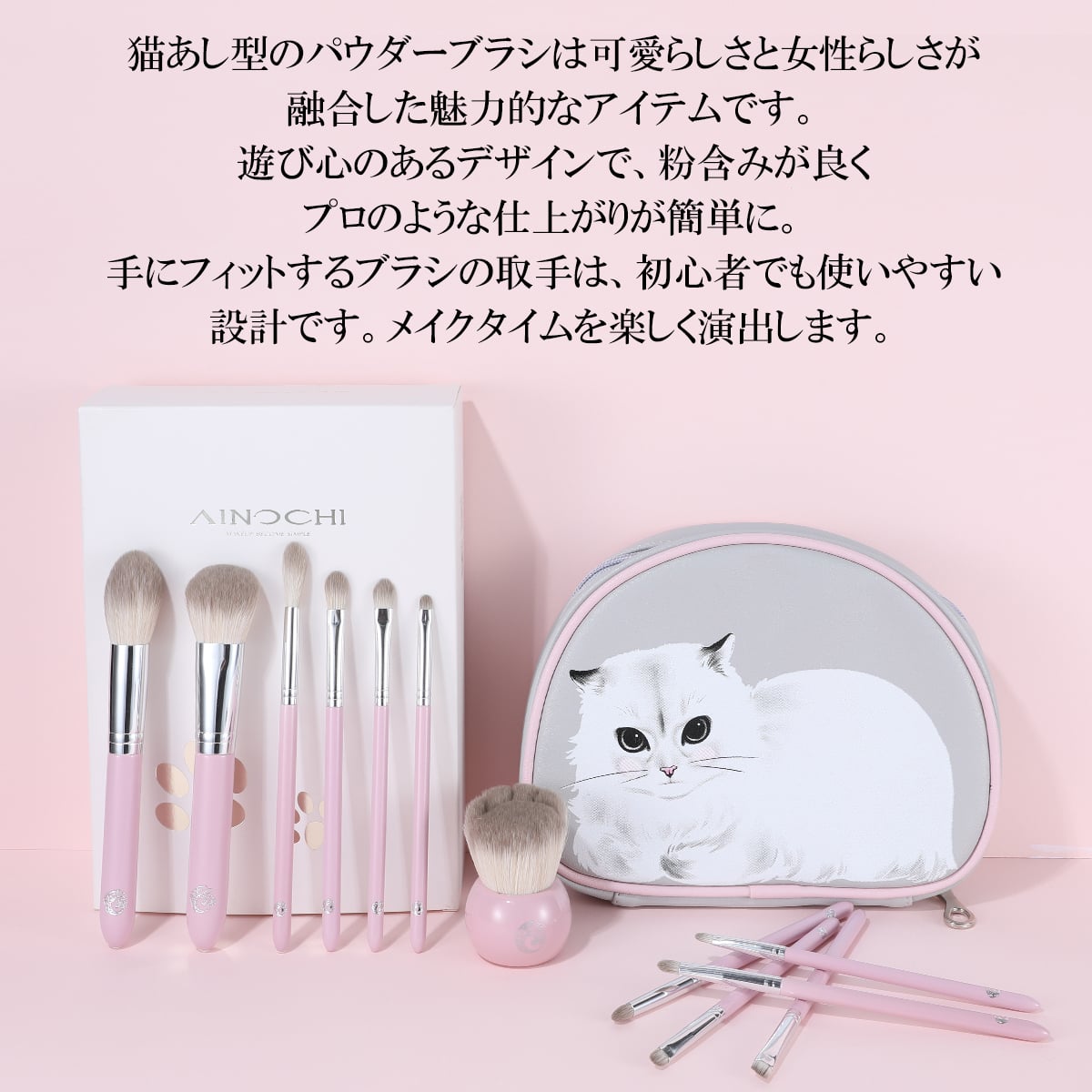 送料無料 ☆AINOCHIメイクブラシ12本セット(ピンク) ラグラドール