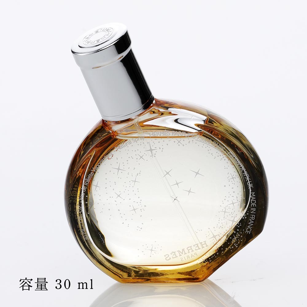 HERMES エルメス オー ド トワレ オー デ メルヴェイユ 30ml 名入れ