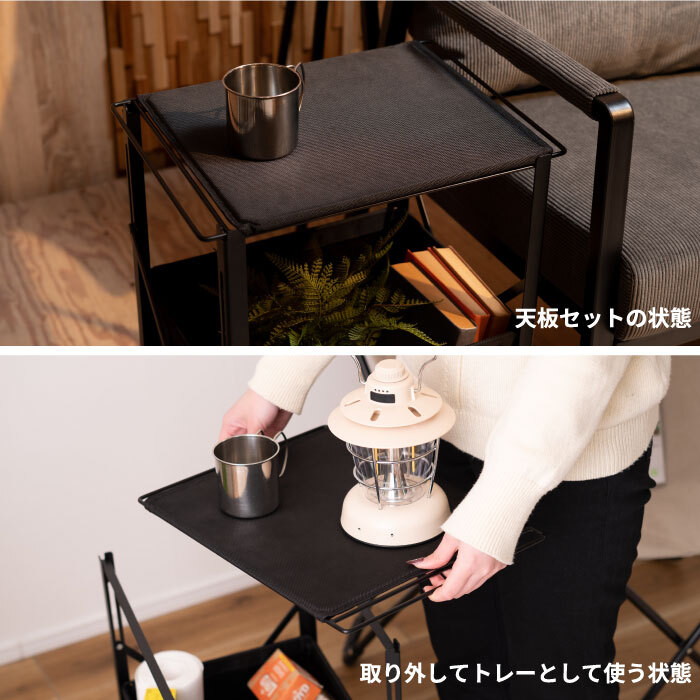 フォールディング テーブルワゴン キャスター付き 【選べる特典付