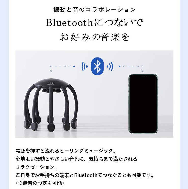 WAVEWAVE HEAD RELAX LITTLE MONSTER ヘッドスパ 頭皮リラックス