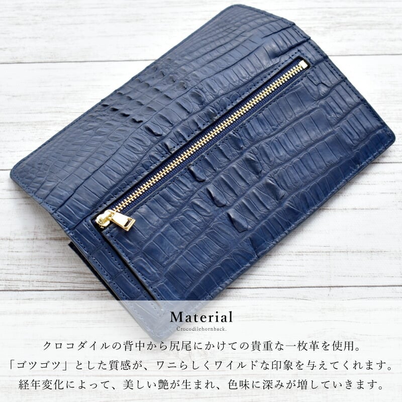 薄型 長財布 メンズ レディース クロコダイル 本革 かぶせ 一枚革