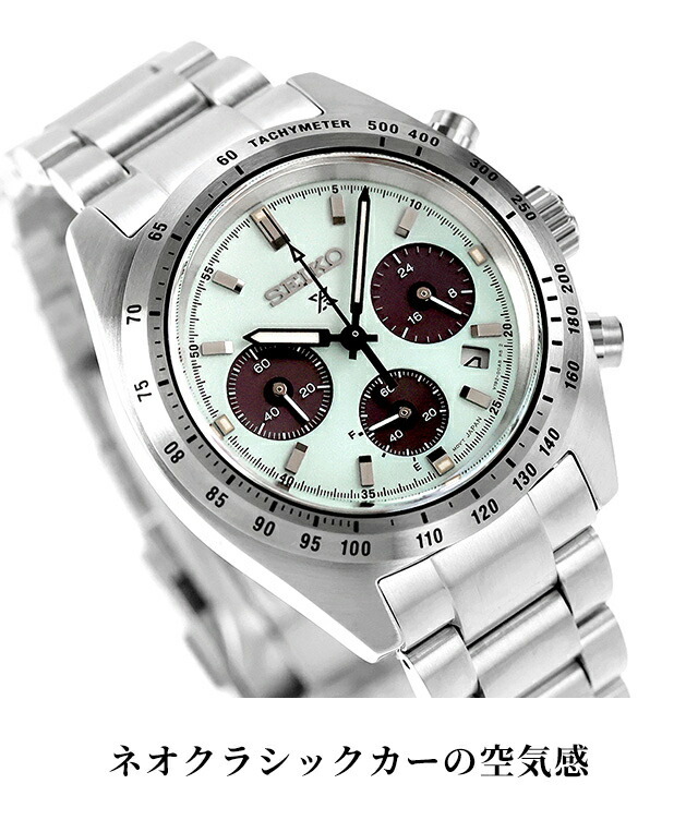 セイコー プロスペックス スピードタイマー ソーラー 腕時計 ブランド