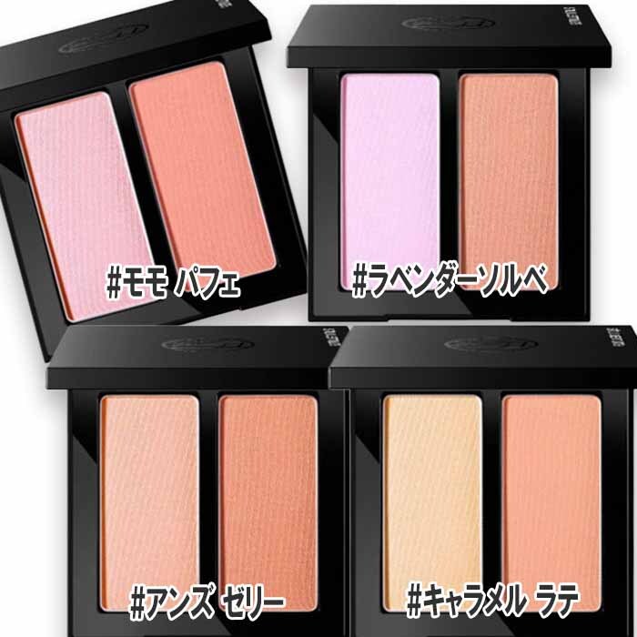 shu uemura(シュウ ウエムラ) 3D チークメイト - 【Cinderella Beaute