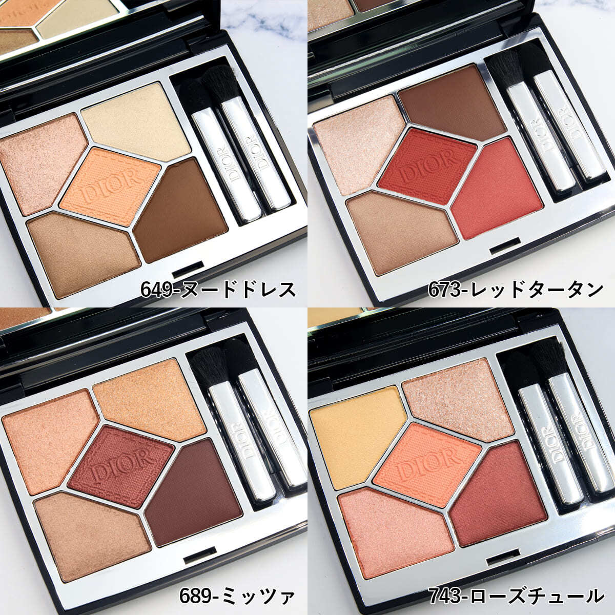 新色追加 】 ディオール アイシャドウ サンク クルール クチュール