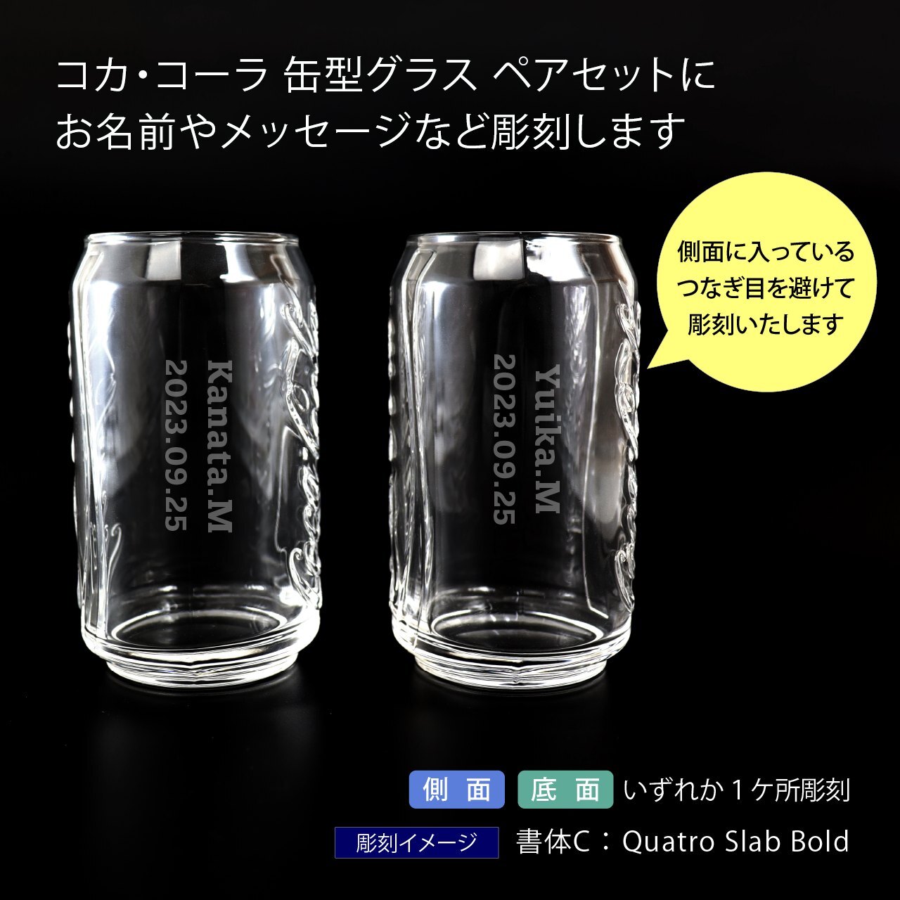 Coca-Cola コカ・コーラ アデリア 缶型グラス クリア 355ml ペアセット