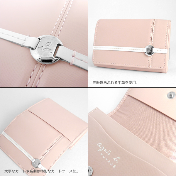 アニエスベー 名刺入れ カードケース アニエス アニエス・べー ピンク