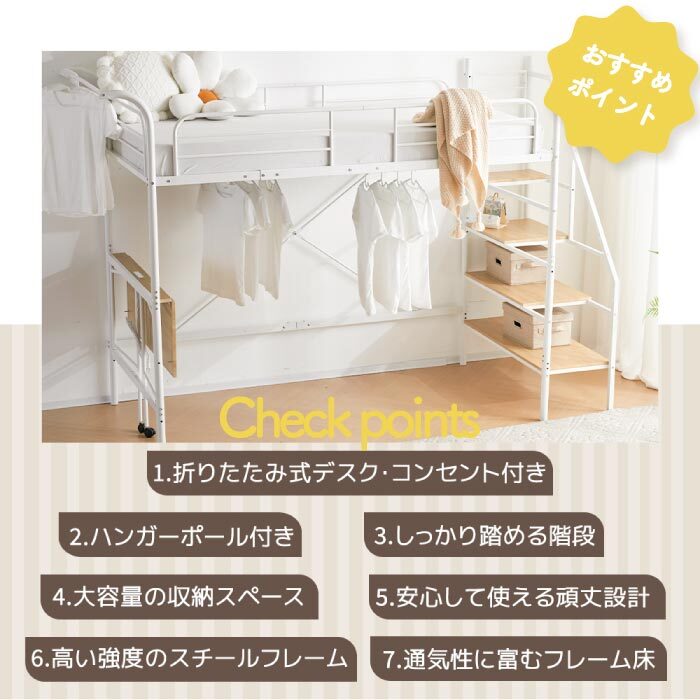 組立式 システムベッド デスク付き ロータイプ ロフトベッド シングル