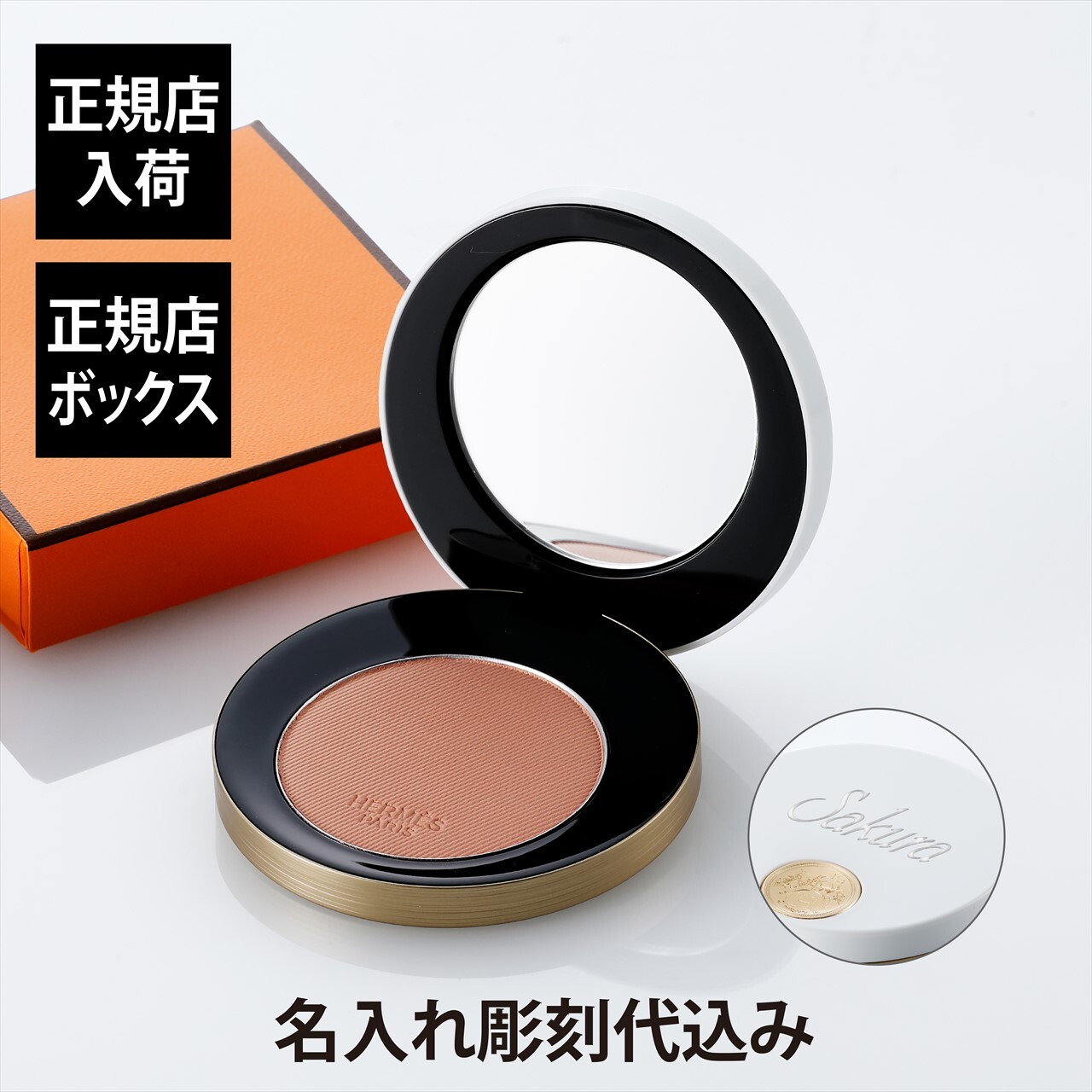 HERMES エルメス ローズ エルメス ファー ア ジュ プードル