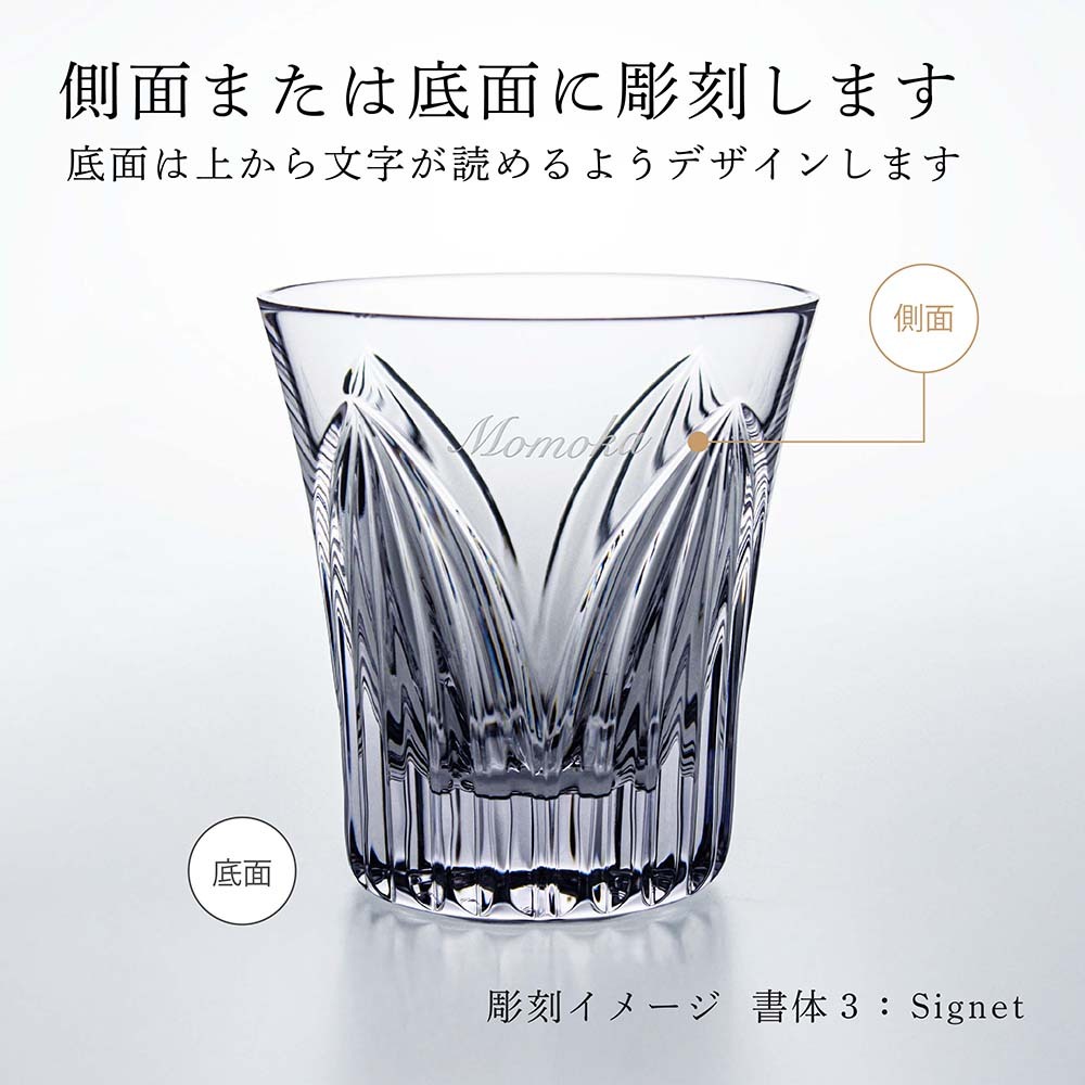 WEDGWOOD ウェッジウッド アニュアルタンブラー 2026 ハーモニー 単品