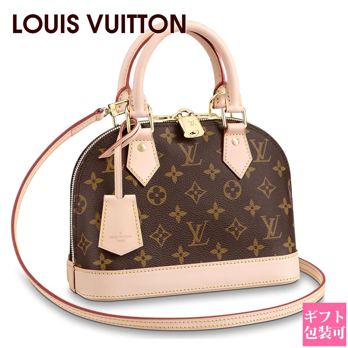 ルイヴィトン バッグ モノグラム ショルダーLouis Vuitton アルマ BB