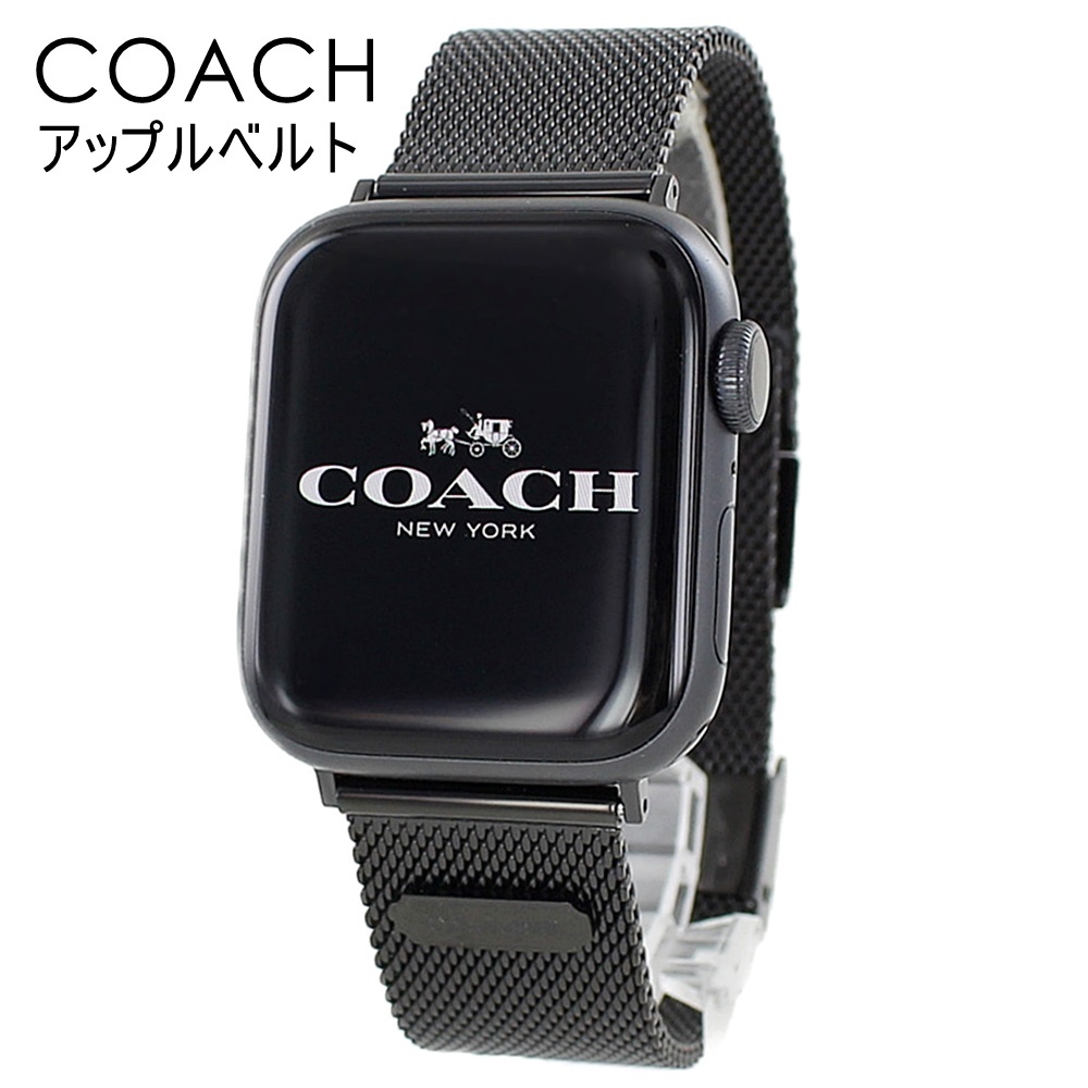 コーチ アップルウォッチ ベルト バンド メンズ 父の日 レディース 母