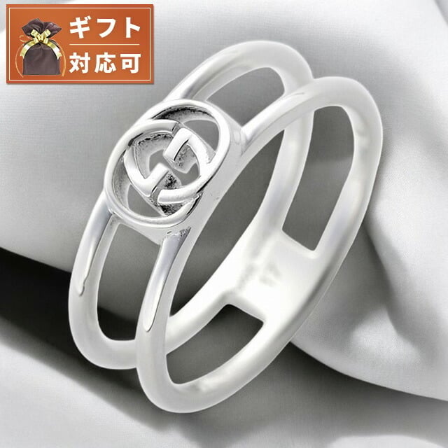 グッチ GUCCI インターロッキングG レディース リング 指輪 11号