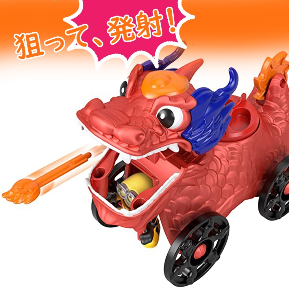 フィッシャープライス(fisher price) ミニオン フィーチャー プレイ