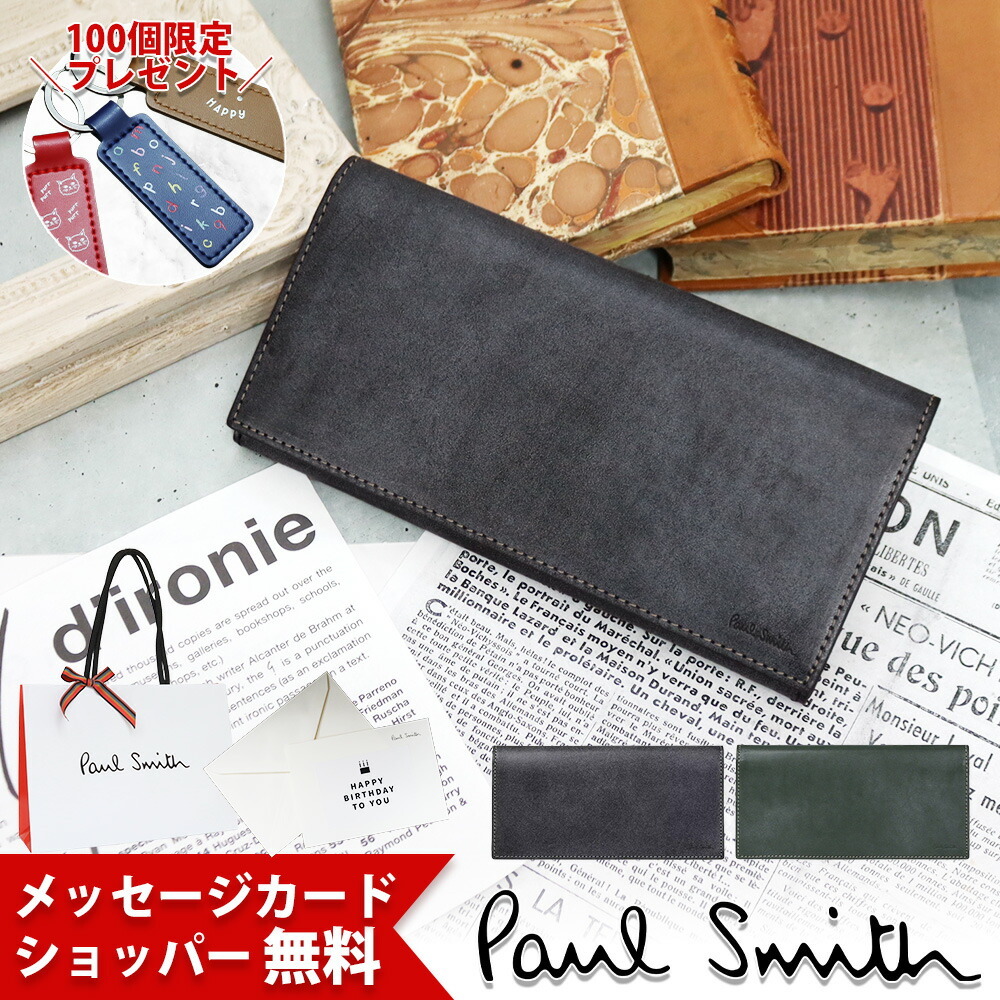 ポールスミス 財布 Paul Smith メンズ ワックスレザー 長財布 813062