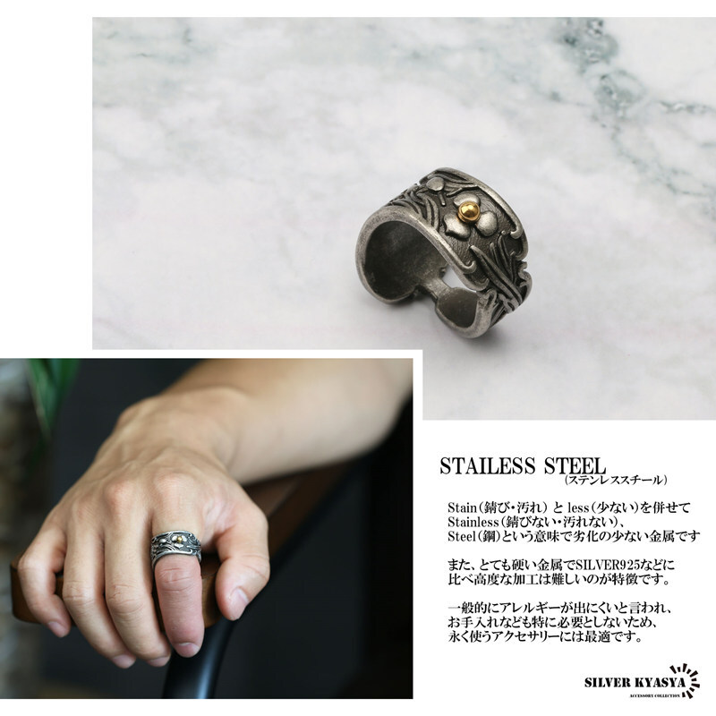 ステンレス アンティーク ヴィンテージ風 リング エンブレム ゴシック