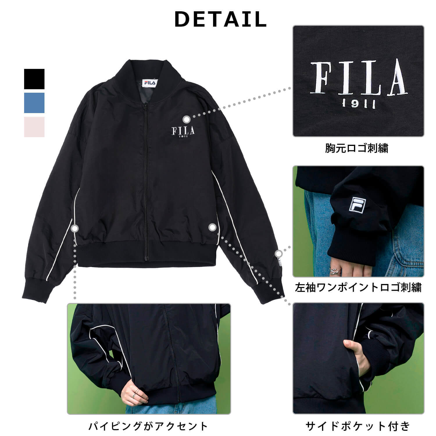FILA フィラ ナイロンジャケット ブルゾン ジャケット レディース