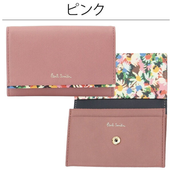 ポールスミス カードケース Paul Smith レディース 名刺入れ