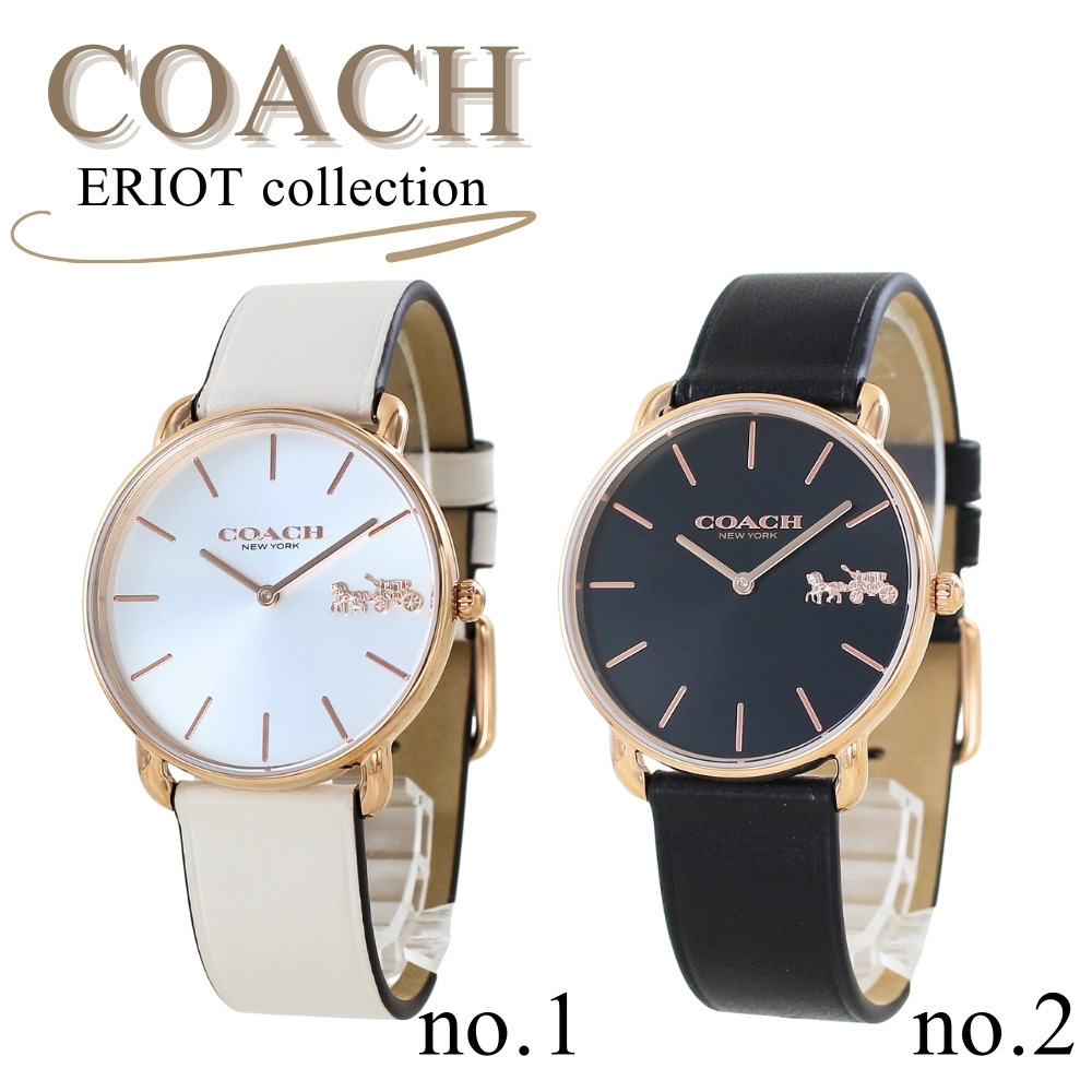ブランド 紙袋 ショッパー付き コーチ 腕時計 手表 レディース 母の日