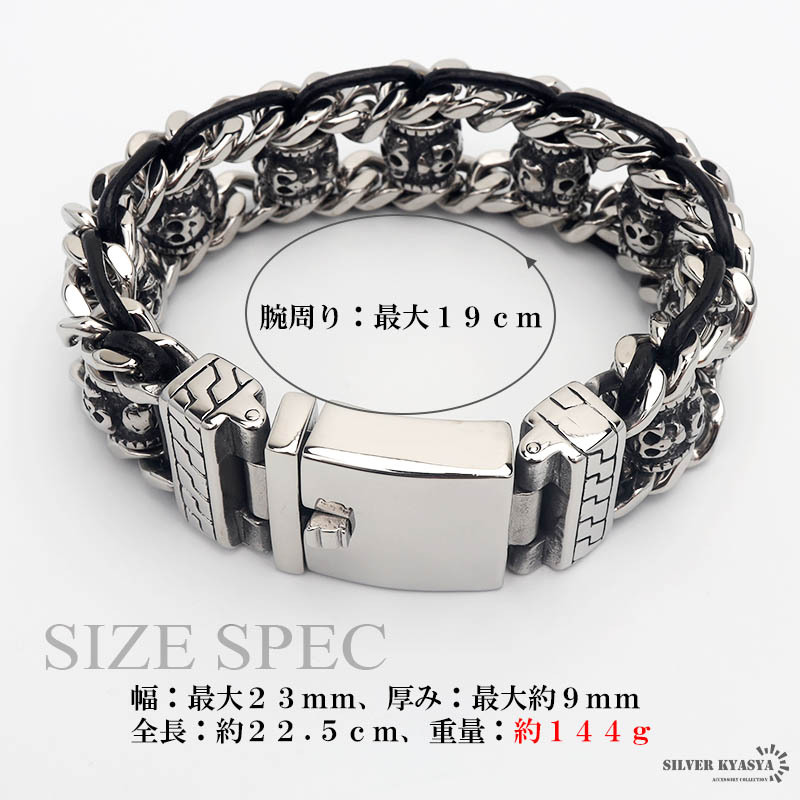 重厚 ブレスレット メンズ スカル バックル マニ車 編み込み 本革 ご