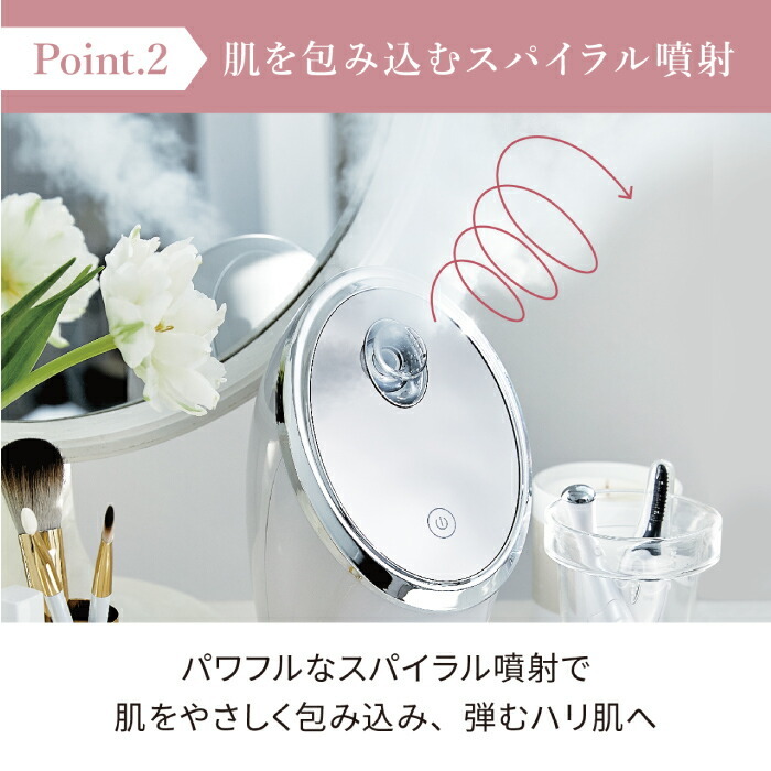 送料無料】 フェイススチーマー FESTINO フェイシャル モイスト ナノ