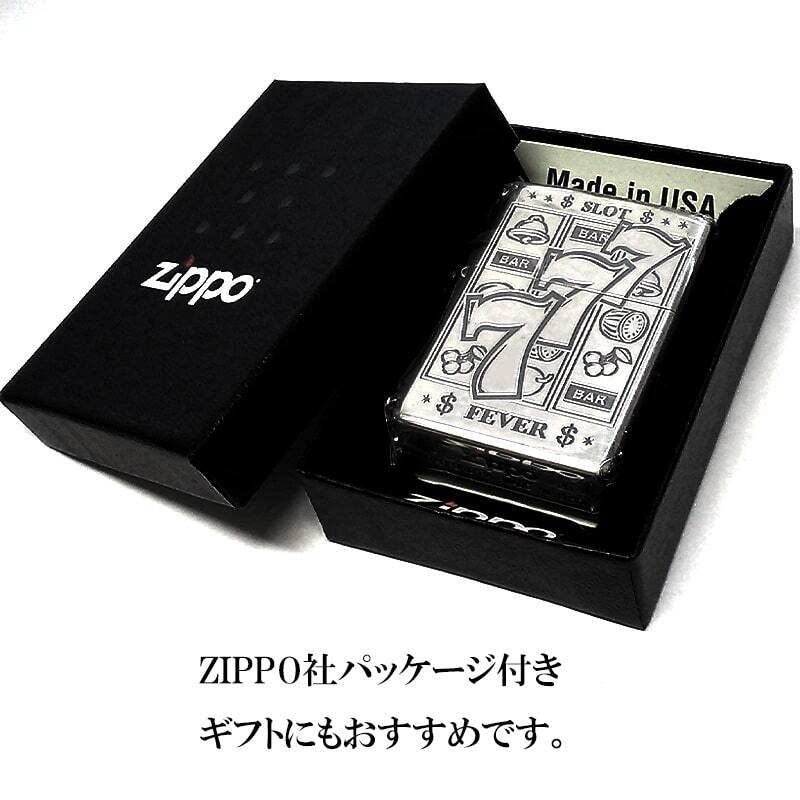 ZIPPO ライター ジャックポットGAME スロット ジッポ シルバー燻し